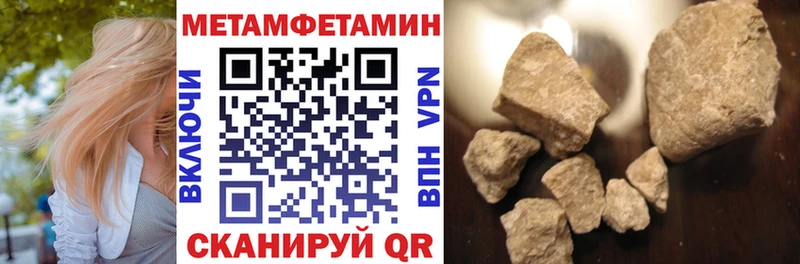АМФЕТАМИН 98%  Челябинск 
