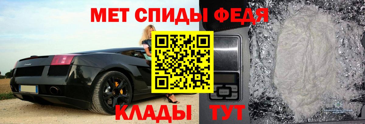 АМФ  mega онион  Челябинск  АМФЕТАМИН Розовый  Вход с VPN 