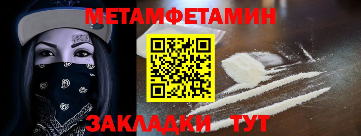 Амфетамин VHQ Челябинск