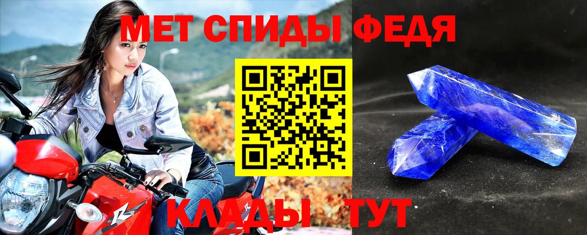 Амфетамин  Амфетамин  Amphetamine 97%  Челябинск 