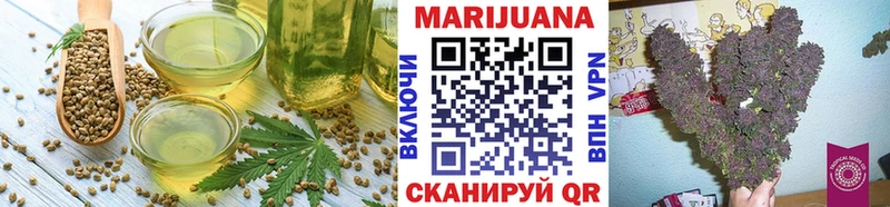 мориарти клад  продажа наркотиков  Челябинск  Печенье с ТГК марихуана 