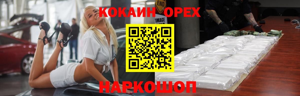 ГАШ  Челябинск  МЕТАМФЕТАМИН  Вход с VPN  Меф МЯУ МЯУ кристаллы  КОКАИН  АМФ кристаллы  MDMA  Конопля 