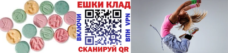 ЭКСТАЗИ ешки  где купить наркоту  Челябинск 