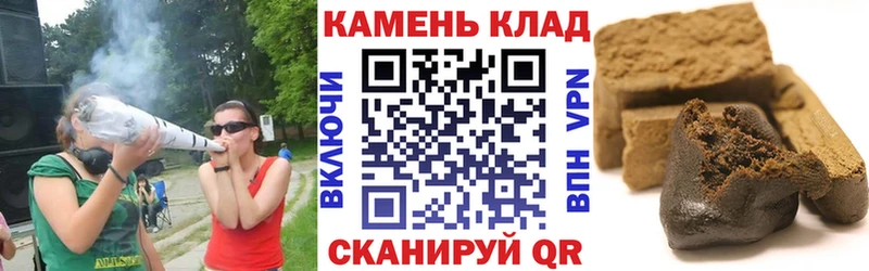 ГАШИШ индика сатива  Челябинск 