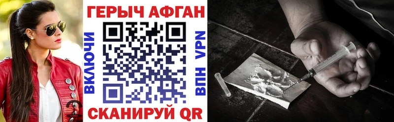 Героин гречка где продают Челябинск