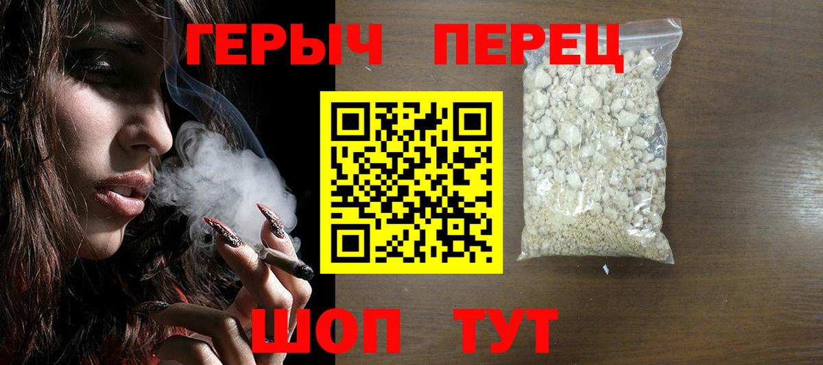 Метамфетамин Челябинск
