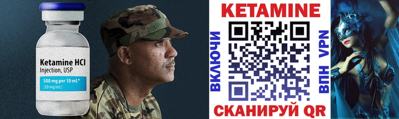 КЕТАМИН ketamine  Челябинск 