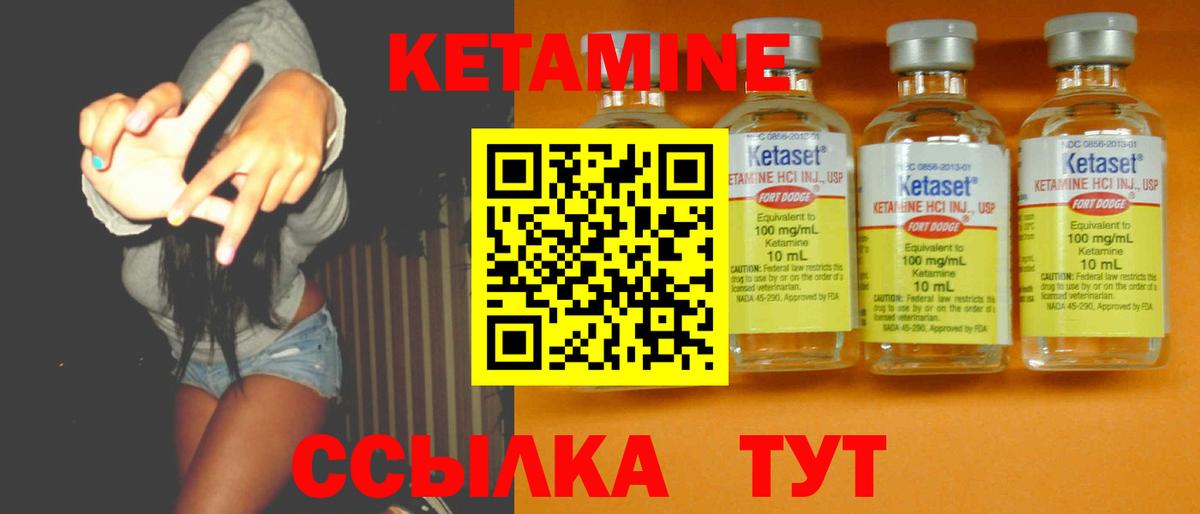 КЕТАМИН ketamine  OMG зеркало  мориарти Telegram  Челябинск  КЕТАМИН ketamine 