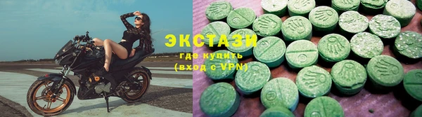 тгк Мегион