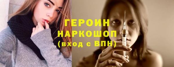 бошки Михайловск