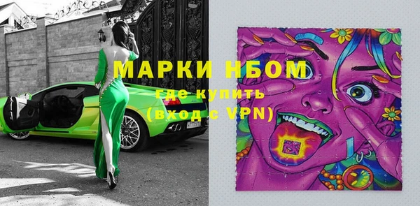 марки lsd Новый Уренгой