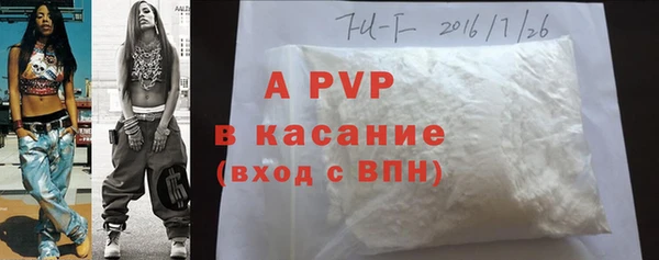 бошки Михайловск