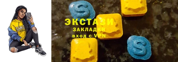 бошки Михайловск