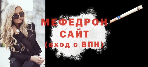 бошки Михайловск