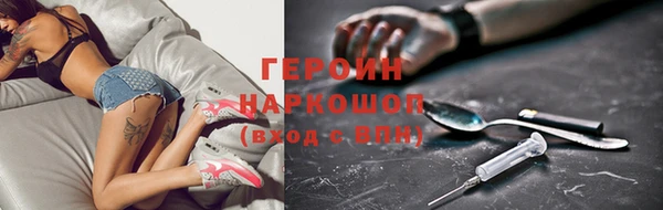 тгк Мегион