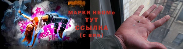 бошки Михайловск