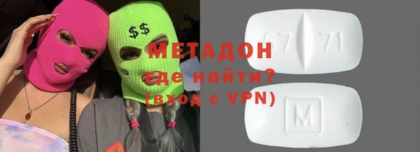 трава Щучье