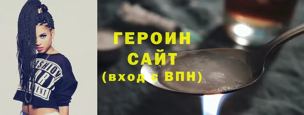 бошки Михайловск