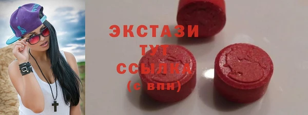 тгк Мегион