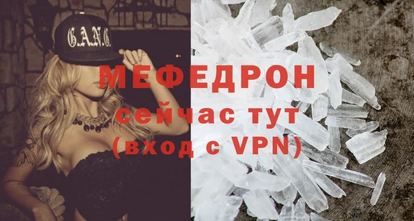 бошки Михайловск