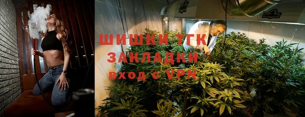 тгк Мегион