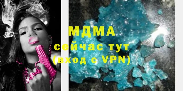 тгк Мегион