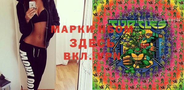 бошки Михайловск