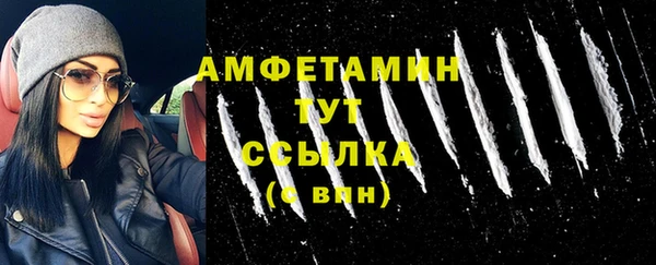 тгк Мегион