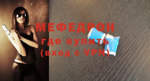 прущие крисы Михайловка