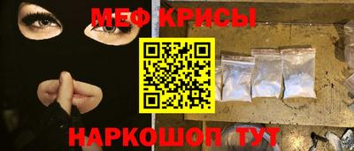 2c-b Кингисепп