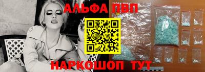 гашиш Апшеронск