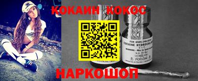 марки nbome Можайск