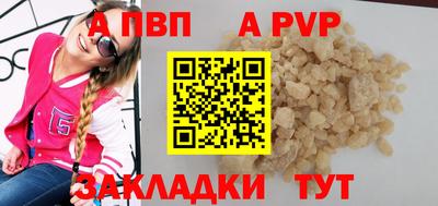 гашиш Апшеронск