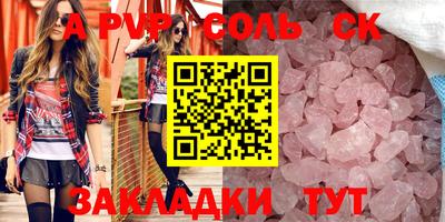 гашик Кинель