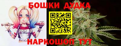 гашиш Апшеронск