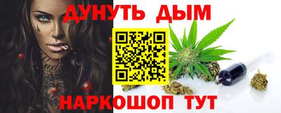 гашиш Апшеронск