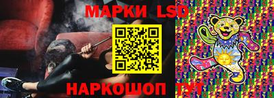 гашик Кинель