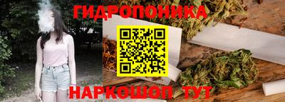 каннабис Аргун