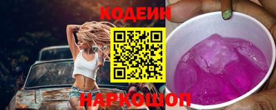 2c-b Кингисепп