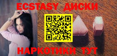 MDMA Кимры