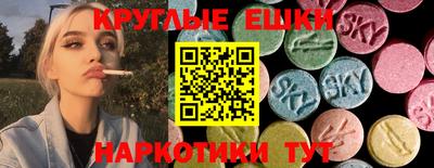 гашик Кинель