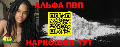 гашиш Апшеронск