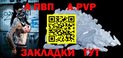 2c-b Кингисепп