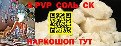 гашик Кинель