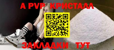 гашиш Апшеронск