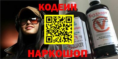 гашик Кинель