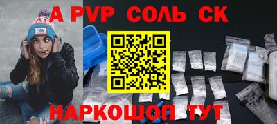2c-b Кингисепп