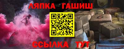 гашик Кинель