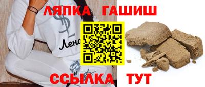 гашиш Апшеронск