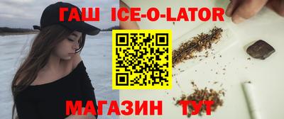 гашик Кинель